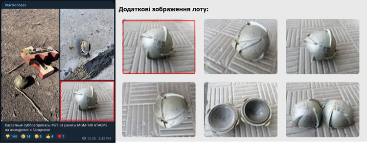 Screencaptures from the WarDonbass Telegram post alleging a M74 MGM ATACMS submunition was found in Berdyansk (at left); the post appeared to reuse a picture originally posted on the Ukrainian forum Reibert.info (at right). The red square indicates the identical pictures in both the Telegram post and on Reibert.info. (Sources: Telegram/archive, left; Reibert.info/archive, right)